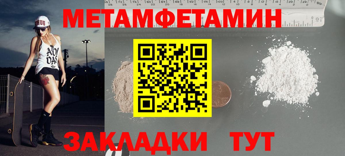 АМФЕТАМИН Premium  Вход с VPN  Ефремов 