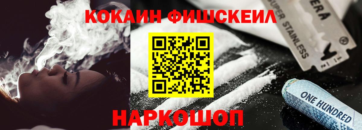 Ефремов  Кокаин Боливия  Вход с VPN  КОКАИН Columbia 