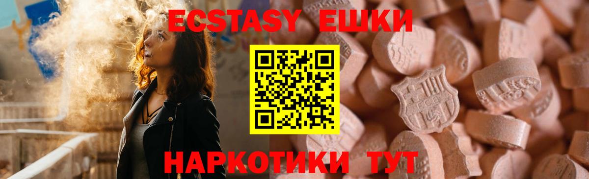 хочу наркоту  ЭКСТАЗИ louis Vuitton  Ecstasy таблы  Вход с VPN  Ефремов 