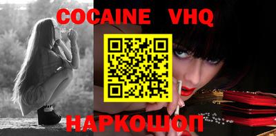 героин Кимры