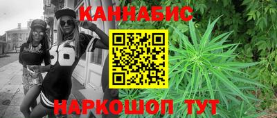 героин Кимры