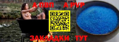 винт Кинель