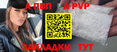 винт Кинель