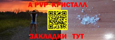 героин Кимры