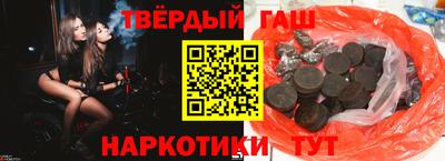 героин Кимры