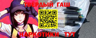героин Кимры