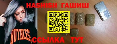 героин Кимры