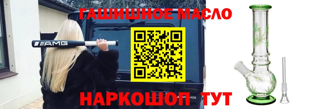 ТГК жижа Ефремов