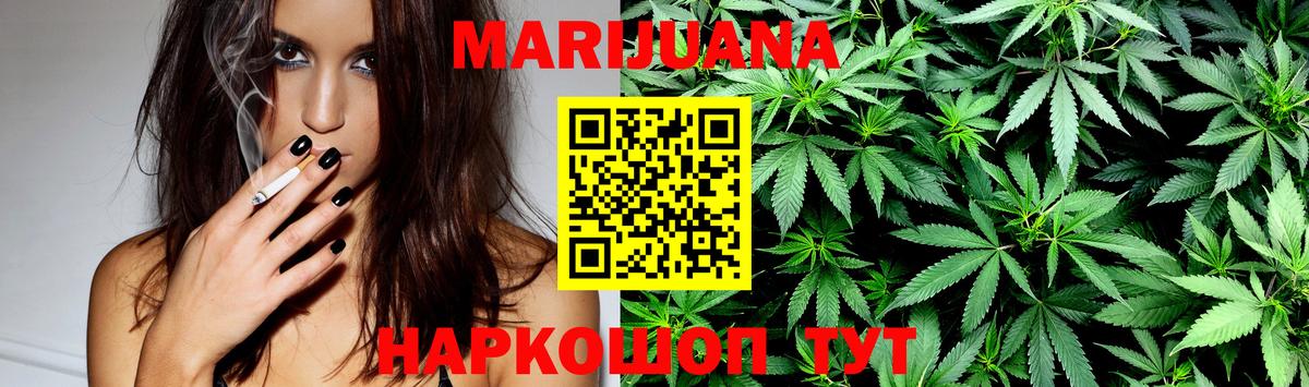 Канабис Ganja  Бошки Шишки индика  Ефремов  Вход с VPN  Бошки марихуана LSD WEED  Конопля ГИДРОПОН 